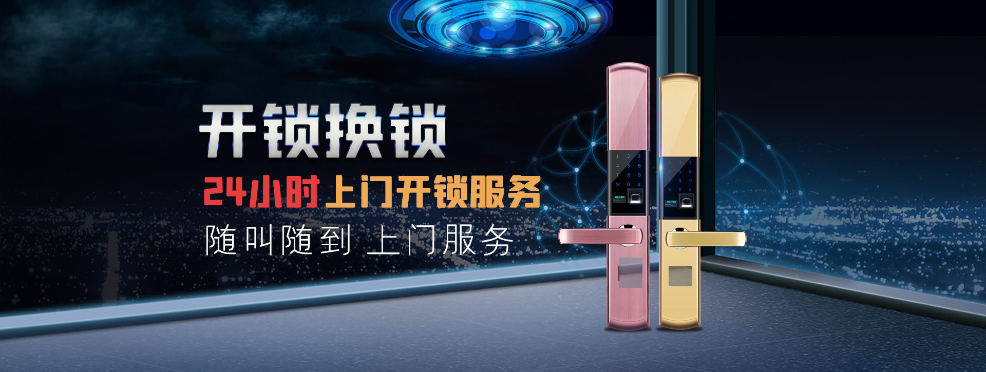 九江banner02